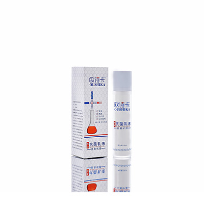 桑植多用途抗菌乳液